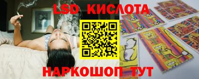 мефедрон мука Гай