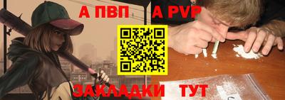 кокаин Бийск