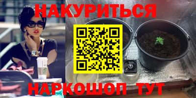 кокаин Бийск