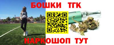 тгк Гагарин