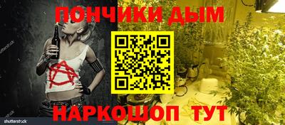 кокаин Бийск