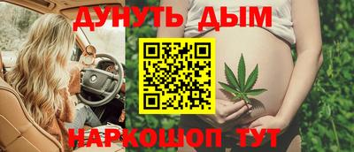 кокаин Бийск