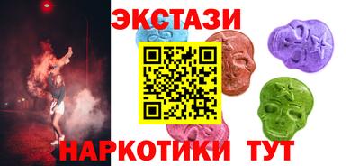 мефедрон мука Гай