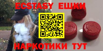 первитин Гатчина