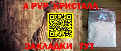 первитин Гатчина