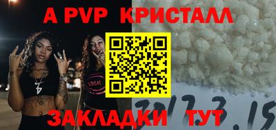мефедрон мука Гай