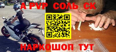 тгк Гагарин
