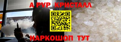 тгк Гагарин