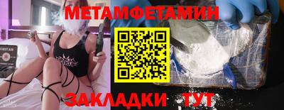 мефедрон мука Гай