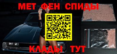 мефедрон мука Гай
