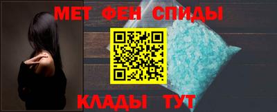 первитин Гатчина