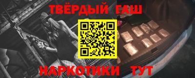 кокаин Бийск