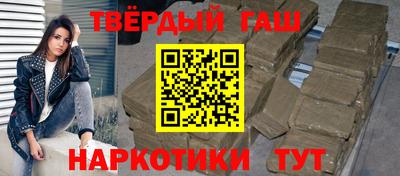 кокаин Бийск