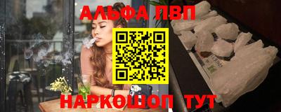 скорость mdpv Беслан