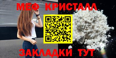 мяу мяу мука Берёзовский