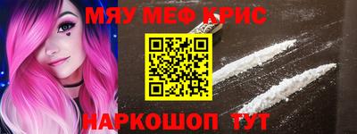 первитин Гатчина