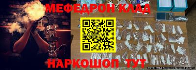 кокаин Бийск