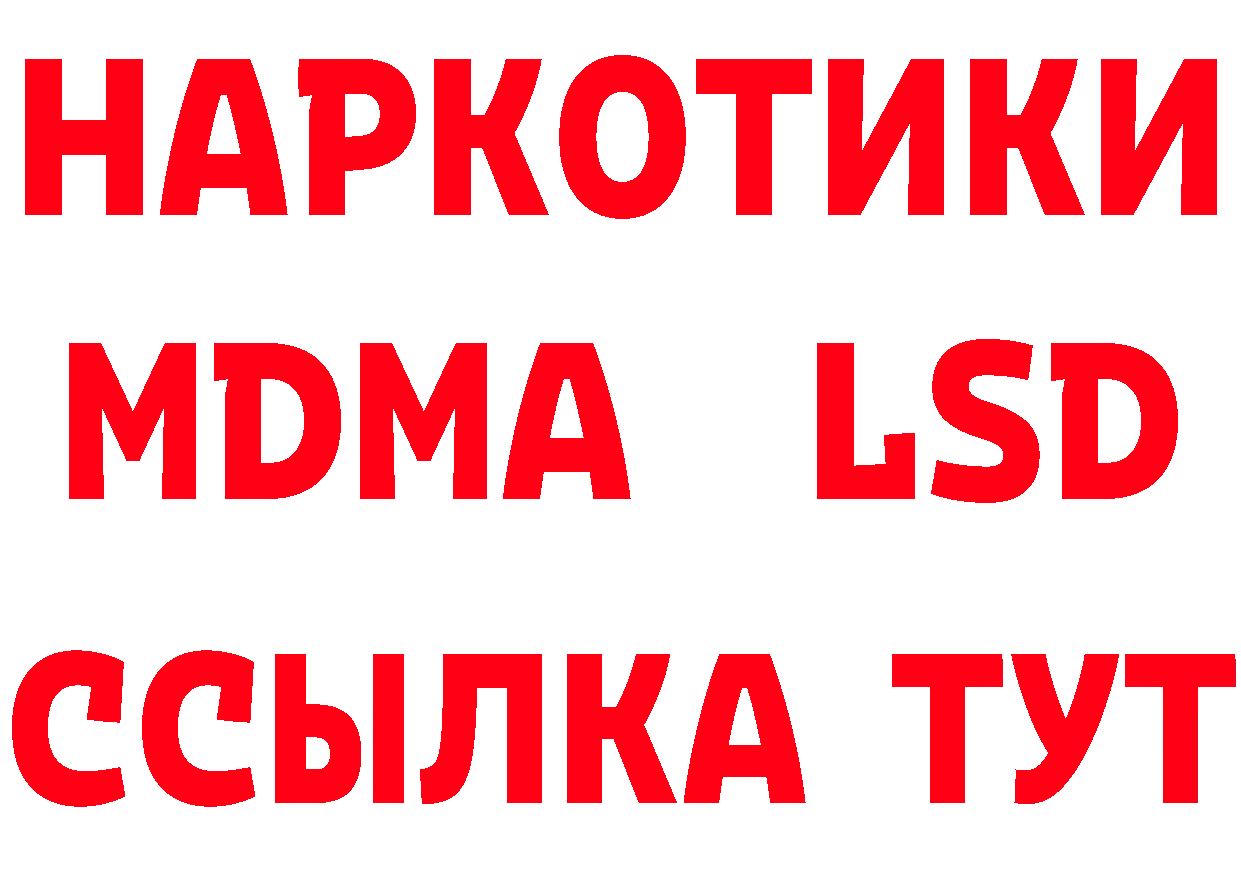 Метамфетамин пудра ссылки сайты даркнета hydra Уссурийск