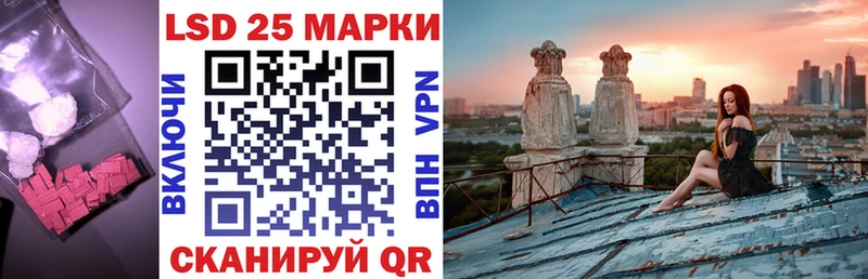 купить цена Уссурийск ЛСД экстази кислота