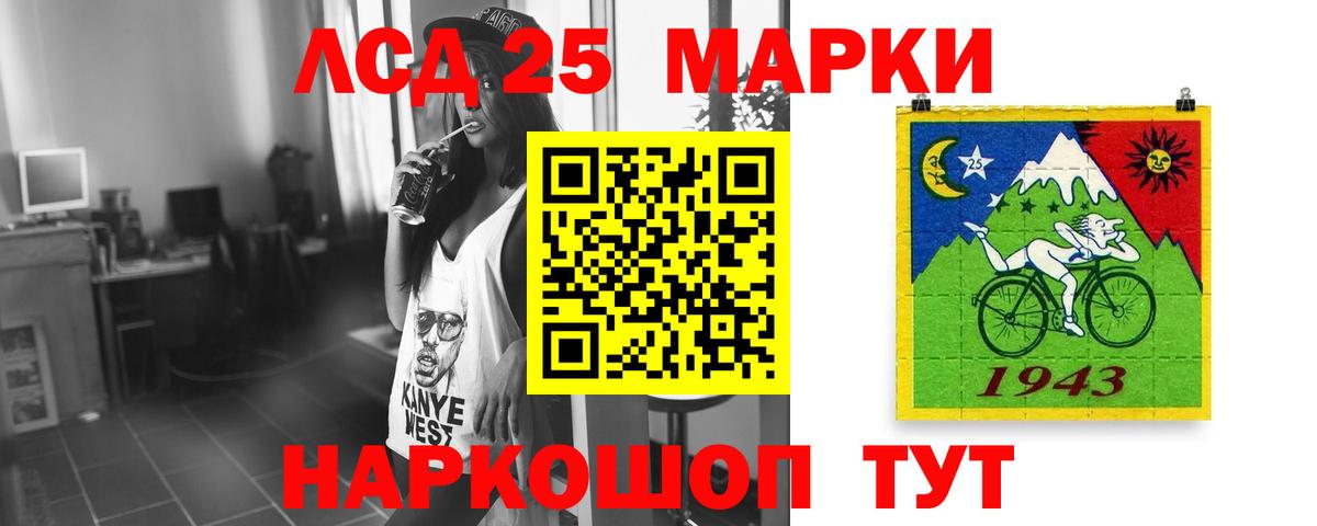 Лсд 25 экстази ecstasy Уссурийск
