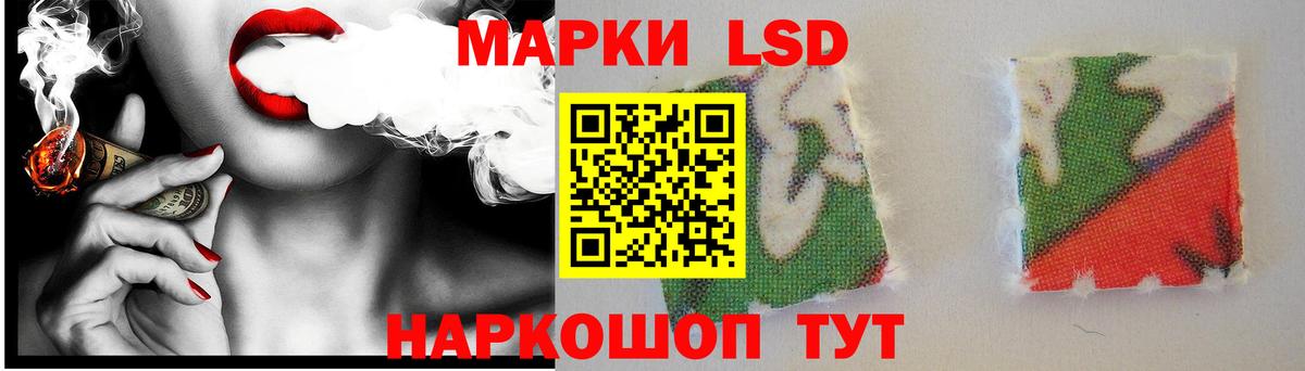 ЛСД экстази ecstasy  Вход с VPN  Лсд 25 экстази ecstasy  Уссурийск 