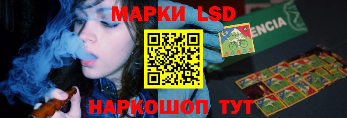 ЛСД экстази ecstasy Уссурийск