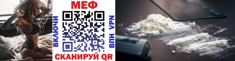 как найти   дарк нет состав  МЯУ-МЯУ мука  Уссурийск 