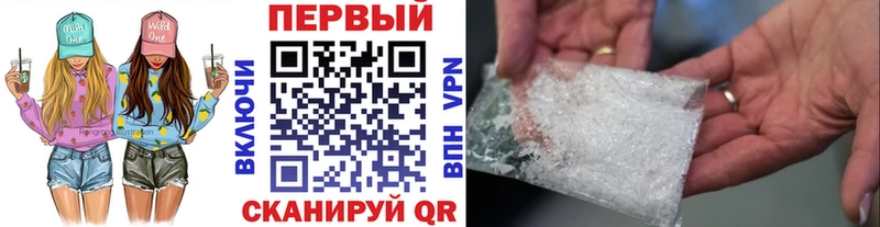Метамфетамин пудра  Уссурийск 