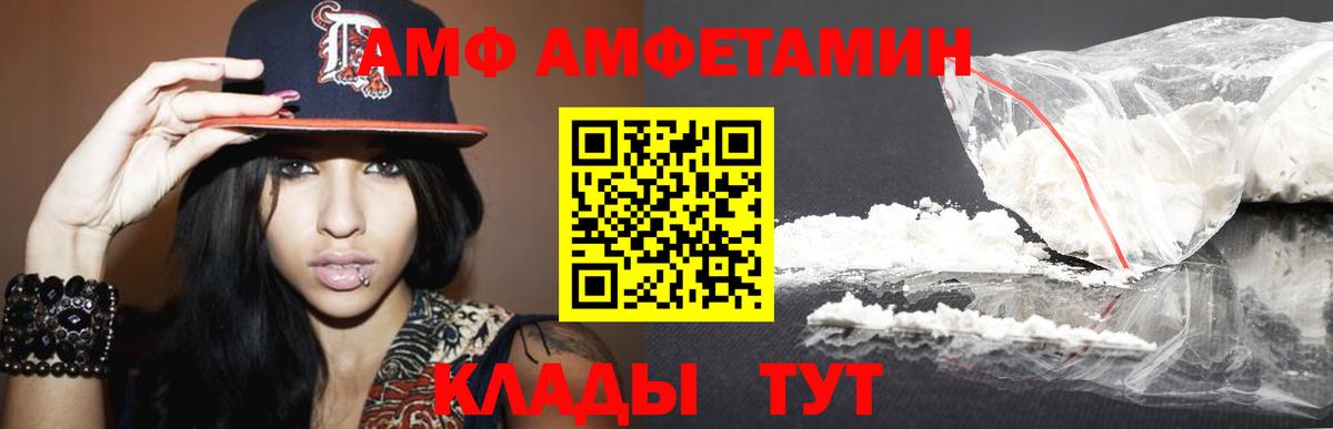 MDMA Уссурийск