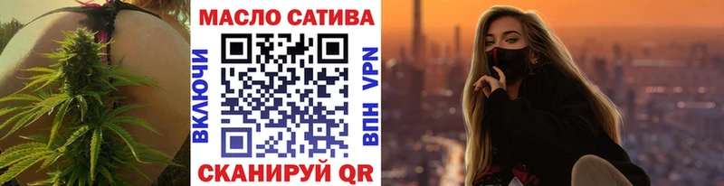 ТГК Wax  kraken   Уссурийск 