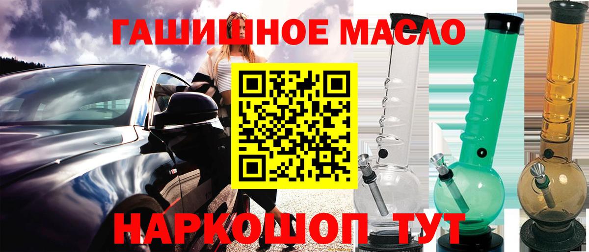 ТГК Wax  Уссурийск  ТГК Wax 