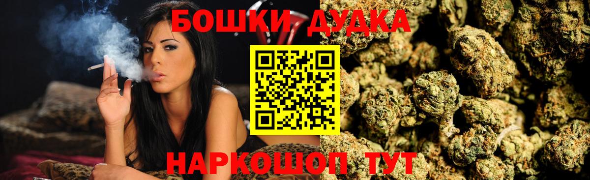 Уссурийск  Бошки Шишки  Вход с VPN  Codein  Меф МЯУ МЯУ   Гашиш  Продажа наркотиков  Кокаин  ГАШИШ 