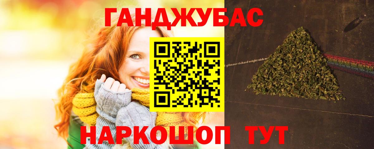 Уссурийск  Канабис марихуана  Марихуана тримм  Канабис план  Канабис гибрид  Вход с VPN 