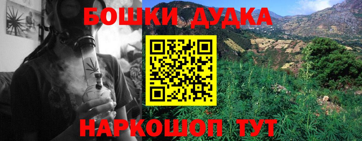 Каннабис марихуана  Уссурийск  Бошки Шишки LSD WEED  Бошки Шишки индика  Шишки марихуана Ganja 